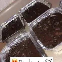 Despacito Cake