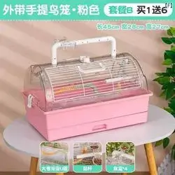 Foldable Plastic Bird Carrier