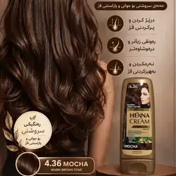 HENNA CREAM MOCHA (4.36)