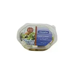 Akadia Salad Cheese In Oil With Herbs And Olive 100G