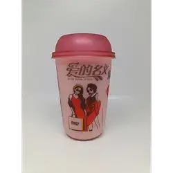 Japanese Love Juice With Fruit Pieces 450Ml Strawberry