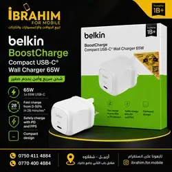 Belkin BoostCharge 65W USB-C Wall Charger