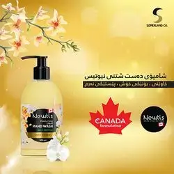 Newtis Hand Wash Wild Orchid 500ml