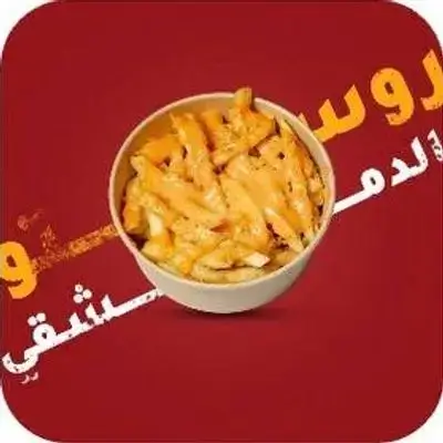 French Fries with Cheese Plate