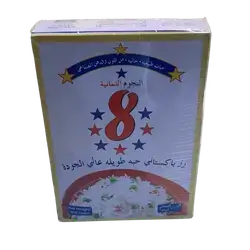 8 Star Diet Rice 800g
