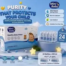 Mini Baby Healthy Baby Water 24 bottles × 330ml