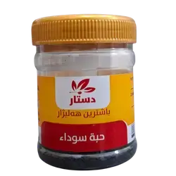 Dastar black seed spices