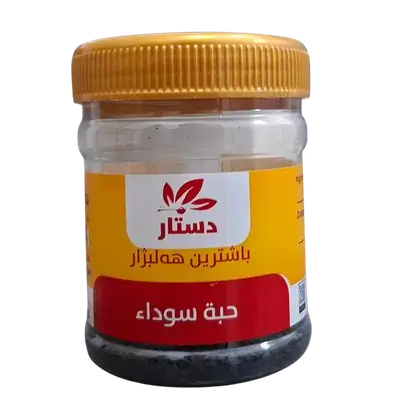 Dastar black seed spices