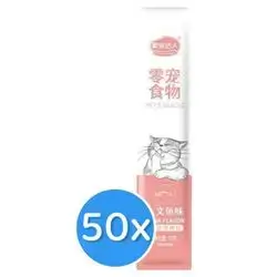Tuna Cream 50x