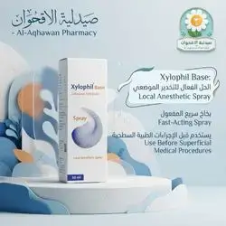 Xylophil spray (lidocaine) 10%
