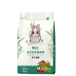 E924 Rabbit Food 2.2kg