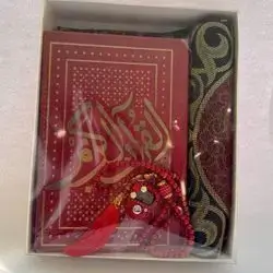 سیت قرأن هدایا