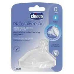 Naturalfeeling Teat 0M+ (Slow Flow)