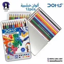 Colour Pencils-DOMS