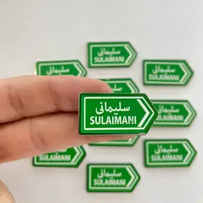Metal Sticker – SULAIMANI SIGN