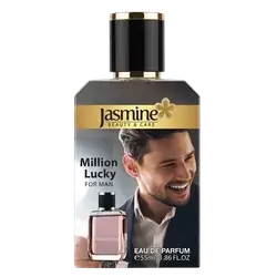 Million Lucky For Man Perfume 55ml _ Jasmine Beauty & Care