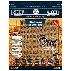 Reef Whole Wheat Toast Flax Seeds And Oats Fiber