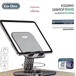Desktop Stand