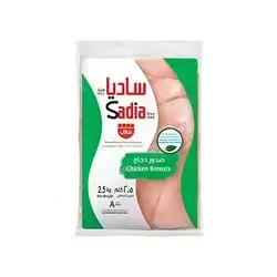 Sadia Boneless Chicken Breast 2.5 Kg