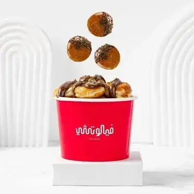 Nutella Mini Pancake
