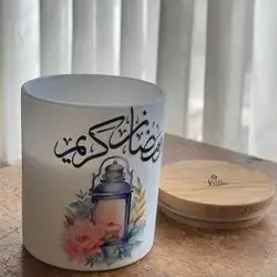 Ramadan 1