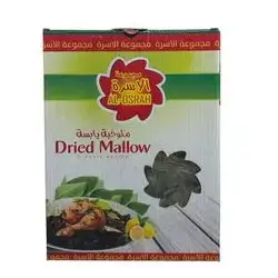 Mlukhiya Al Usra packet 200 g