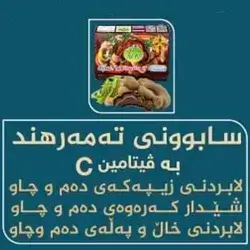 Tamarind Soap With Vitamin C