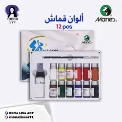 Dope-Dyed Fiber Colours-Marie's