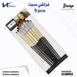 Set brush-bianyo