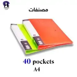 Pocket