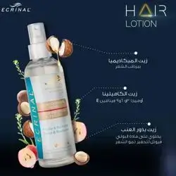 ‎ Ecrinal Lotion Fortiafiante  For Women