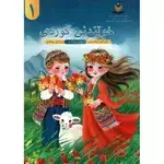 خوێندنی کوردی