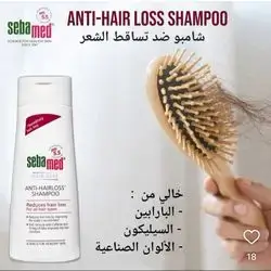 Sebamed anti hair loss shampoo 400 ml