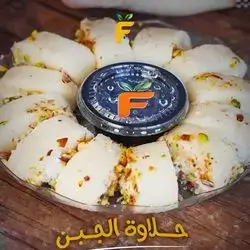 Cheese Halawa