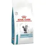 Royal Canin Skin & Coat 1.5kg