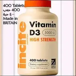 Incite Nutrition Vitamin D 5000 iu - 400 Premium Vitamin D3 Easy-Swallow Micro Tablets - High Strength Cholecalciferol VIT D3 5000iu - Made in The UK