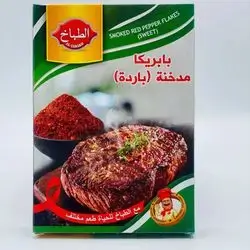 Al Tabakh Spice Cold Paprika