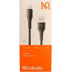 Cable