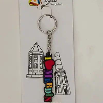Merdin Plastic Keychain