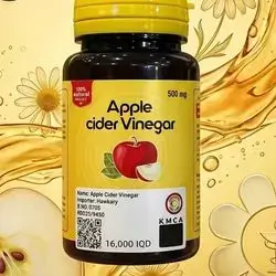 Apple Cider Vinegar 500mg خل التفاح حبوب