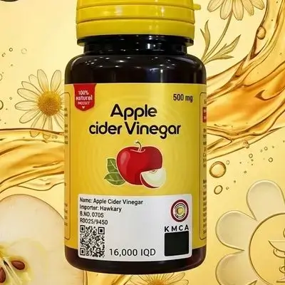 Apple Cider Vinegar 500mg خل التفاح حبوب