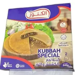 Al kanuz kubbah  special 2pcs  640gr