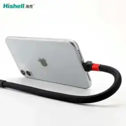 Data Cable Bracket 1.2M