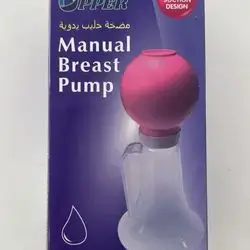 Farlin brand manual breast pump,