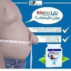 KILO LOSS ULTRAPURE 60 CAPSULES