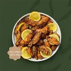 Professional Chicken Wings