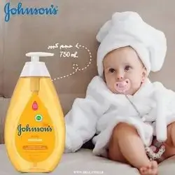 johnston baby shampoo 750ml