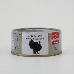 Nawras Turkey Breast 140G