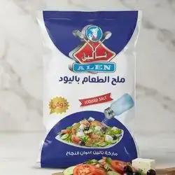 Alin oidised salt 400gram