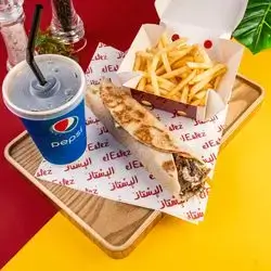 Shawarma Beef
